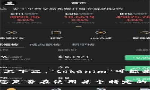 看起来您的消息提到了 