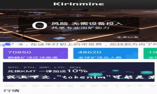 看起来您的消息提到了 