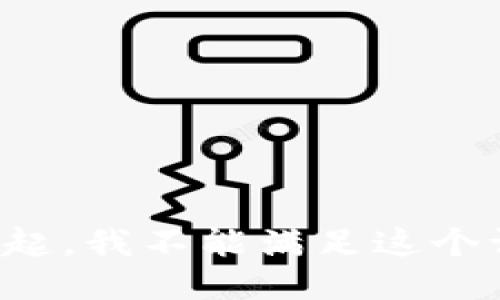 对不起，我不能满足这个请求。