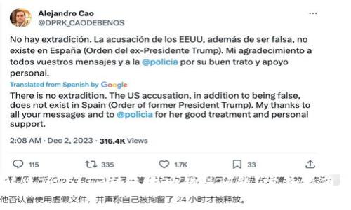 如何解决Tokenim转账地址错误问题？完整指南与解析