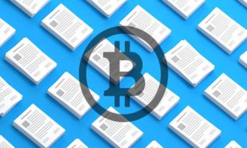 

公信宝 Tokenim：区块链技术如何塑造信任与透明性