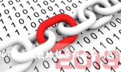 如何将USDT安全便捷地转移到币安钱包: 完整指南