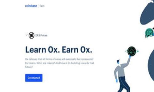 tiaoti如何将Tokenim中的USDT成功转出/tiaoti  
Tokenim, USDT, 转账, 加密货币/guanjianci

在加密货币领域，USDT（泰达币）作为一种广泛使用的稳定币，已经成为加密交易和日常支付中不可或缺的一部分。Tokenim作为一个新兴的加密货币平台，提供了支持USDT等多种数字资产的交易与管理功能。然而，对于新手用户来说，如何将Tokenim中的USDT转出可能会面临一些挑战。本文将详细介绍如何将Tokenim中的USDT转出，分析过程中可能遇到的问题，并为用户提供解决方案。

Tokenim平台简介
Tokenim是一个聚焦于加密资产交易的平台，为用户提供安全、高效的数字资产管理服务。平台支持多种数字货币的交易，包括比特币、以太坊以及USDT等稳定币。用户在Tokenim上可以轻松进行资金的充值、交易、提现等操作。

USDT的定义和作用
USDT（Tether）是一种与美元挂钩的稳定币，旨在解决传统加密货币价格波动大、使用不便的问题。每一枚USDT理论上都代表着一美元的价值，这使得USDT在加密交易所以及个人间的支付中都得到了广泛应用。用户可以利用USDT来进行交易、投资以及在各种平台上进行支付。

步骤一：确认Tokenim账户状态
在转出USDT之前，首先要确保你的Tokenim账户是正常的，并且已经进行了身份验证（KYC）。如果你的账户状态受到限制，可能会导致无法进行转账操作。用户需要登录Tokenim官网，通过设置或用户中心查看账户状态。同时，用户还应该确保所需转出的USDT数量足够，以及是否满足最低提现额度。

步骤二：获取目标USDT地址
在Tokenim平台进行USDT转出时，你需要一个目标地址，即你要将USDT转出的地址。这通常是另一个加密货币钱包的地址，例如Binance、OKEx或个人钱包等。在获取目标地址时，请确保该地址支持USDT进行转账，并仔细核对地址的正确性。任何输入错误都可能导致资产的丢失。

步骤三：选择转账方式
Tokenim平台可能提供几种不同的转账方式，用户可以根据自己的需求选择合适的方式。在转账时，要注意手续费的相关信息，确保账面的盈亏情况符合预期。

步骤四：进行USDT转账操作
在Tokenim上完成上述准备后，用户可以进行USDT的转账操作。用户需要选择USDT作为转出资产，输入目标地址和转账金额。在这一步骤中，请再次确认信息的正确性。错误的信息可能导致资产无法追回。

步骤五：确认转账并等待处理
许多平台会要求用户在进行转账操作后进行最终确认。确认后，USDT将被转出，用户可以在Tokenim的交易记录中查看转账状态。一般来说，转账会在短时间内完成，但也不乏出现延迟的情况，用户应耐心等待。

常见问题解析

问题一：为什么无法转出USDT？
如果你在Tokenim无法转出USDT，可能是因为以下几个原因。一是账户未完成身份验证（KYC），二是余额不足，未达到最低转出额度，三是平台维护或者网络故障。在这些情况下，用户可以通过官方客服渠道寻求帮助，并核实账户状态。

问题二：转账后为什么没有到账？
转账后没有到账的情况常见于网络延迟、目标地址错误或者目标钱包未支持该币种。用户可以在区块链浏览器中查询交易状态，确认是否已成功发出并确认。如果查询后找不到交易记录，建议联系平台客服。

问题三：转出USDT需要支付哪些费用？
在每次转账时，Tokenim将收取一定的手续费，这些费用通常会在转账页面清楚列出。用户在进行转账前，能够先了解所需费用，并在选择转账金额时进行合理计算，确保所有费用已包括在内。

问题四：如何处理转账错误？
如果用户错误地将USDT转账至错误的地址，找回资金的难度非常大。通常情况下，平台无法处理这种错误，因此在转账前一定要仔细核对相关信息。若不幸发生错误，建议及时联系平台客服，并提供详细信息，尽量争取寻回资金。

问题五：Tokenim的安全性如何？
Tokenim平台在安全性方面采取了多重防护措施，包括冷存储、两步验证等技术，以保护用户的资产安全。用户在使用Tokenim时，同样应关注自身账户的安全，建议定期更改密码，避免在公共网络环境下进行交易，以降低被攻击的风险。

总结来说，USDT的转出过程虽然看似简单，但在操作过程中仍需谨慎。希望通过本文的详细解读，能够帮助用户更顺利地完成转账操作。