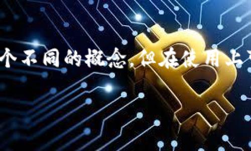 在区块链和加密货币生态系统中，