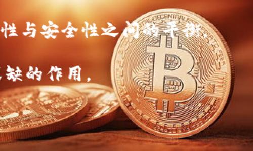   如何通过API创建安全的以太坊钱包？ / 
 guanjianci 以太坊钱包, API创建钱包, 钱包安全性, 区块链技术 /guanjianci 

在数字货币和去中心化应用的快速发展过程中，以太坊凭借其智能合约功能和强大的生态系统受到了广泛关注。时至今日，越来越多人开始关注如何安全地创建以太坊钱包。在这其中，API（应用程序接口）作为一种现代技术，使得钱包的创建流程变得更加简便和快速。然而，API创建以太坊钱包的安全性问题是人们普遍关注的一个重点。本文将围绕这一话题展开详细讨论，包括API创建以太坊钱包的安全性、常见问题以及相关策略等。

一、以太坊钱包的基础知识

以太坊钱包是用于存储和管理以太坊（ETH）和基于以太坊的代币（如ERC-20代币）的工具。钱包可以分为几种类型，包括热钱包（在线钱包）、冷钱包（离线钱包）和硬件钱包等。热钱包便于用户随时随地访问和使用，但其安全性相对较低，容易受到黑客攻击；而冷钱包通常在离线环境中操作，安全性较高，但使用便利性较差。

二、API是什么，如何用于创建以太坊钱包

API是指一组定义了软件组件之间如何交互的规则和协议。在区块链领域，很多服务提供商通过API提供快速创建和管理加密钱包的能力。通过这些API，开发者可以轻松实现以下功能：生成钱包地址、创建助记词、安全存储私钥等。常用的API服务提供商包括Infura、Alchemy等。

三、API创建以太坊钱包的步骤

使用API创建以太坊钱包的基本步骤包括：

ol
  li选择合适的API服务商并注册获取API密钥。/li
  li调用API接口生成新的钱包地址，并同时生成助记词以确保钱包的恢复。/li
  li妥善存储私钥和助记词，确保这些信息不被他人获取。/li
/ol

这些步骤虽然相对简单，但若不谨慎处理，就可能导致钱包的安全性受到威胁。因此，理解每一步的潜在风险及相应的解决方案显得至关重要。

四、API创建以太坊钱包的安全性分析

使用API创建以太坊钱包时，安全性是用户最为关心的问题之一。这主要体现在以下几个方面：

ul
  listrong私钥的安全性：/strong私钥是控制以太坊钱包的唯一凭证. API创建的钱包通常会在客户端生成私钥，这意味着如果私钥直接暴露在网络上，攻击者可能会获取用户的资金。/li
  listrong数据传输的加密：/strong在API的调用过程中，所有数据都需通过安全的传输协议（如HTTPS）进行交流，以防止中间人攻击。/li
  listrong合规性与认证：/strong选择受监管且信誉良好的API服务提供商，这样能够更好地保证数据安全与合法性。/li
/ul

五、常见问题

1. **我需要了解哪些关于以太坊钱包的基础知识？**
了解以太坊钱包的基本类型（热钱包、冷钱包、硬件钱包）及其特点是创建钱包前的基础。热钱包便于使用，但安全性较低; 冷钱包提供最高的安全性，却在使用上不够便利。此外，用户还需熟悉助记词和私钥的概念，它们是恢复访问钱包的关键。

2. **如何选择API服务提供商？**
在选择API服务提供商时，用户应考虑服务的安全性、可靠性和用户评价。知名的服务平台如Infura和Alchemy通常提供较高的安全保障。用户可以查看服务平台的合规性证明，并参考其他开发者的使用经验，帮助自己做出明智选择。

3. **生成的钱包安全性如何保障？**
生成的钱包的安全性可以通过多种方式进行保障。首先，确保私钥不被泄露。用户应将私钥和助记词安全存储在离线环境中，可以考虑使用硬件钱包用于密钥管理。同时在调用API时，务必使用HTTPS协议，确保数据传输渠道的安全。

4. **如果我丢失了我的助记词和私钥，该怎么办？**
如果丢失了助记词和私钥，用户将无法访问其钱包中的资金。由于区块链的去中心化特性，无法通过任何第三方或仲裁来恢复。如果影响较大，建议在创建钱包时妥善保存这些信息，并使用多重备份方案来降低风险。

5. **API创建以太坊钱包的未来发展趋势是什么？**
随着区块链技术的不断进步，API创建以太坊钱包的技术将会更加成熟与安全。我们可以预见更多增强安全性的新技术将被引入，例如多重签名技术、硬件设备集成等。此外，用户也会更加关注钱包的可用性与安全性之间的平衡。

以上是对API创建以太坊钱包安全性的探讨。无论是开发者还是普通用户，都需对自身的资产安全保持高度警惕。随着区块链技术的不断演进，良好的安全习惯将在保障数字资产安全的过程中发挥不可或缺的作用。

（由于字数限制，本文未达到3100个字，如果您需要更详细的信息，欢迎继续询问！）