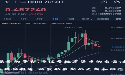 Tokenim的成立时间是2021年。Tokenim是一个致力于为用户提供区块链技术和数字资产服务的平台，专注于数字货币的交易、投资和管理。通过不断创新和，Tokenim希望为用户创造更安全、更高效的数字资产交易环境。

如果你对Tokenim的成立背景和发展历程有更深入的兴趣，或许可以关注其官方网站或相关媒体报道，以获取最新的更新和动态。