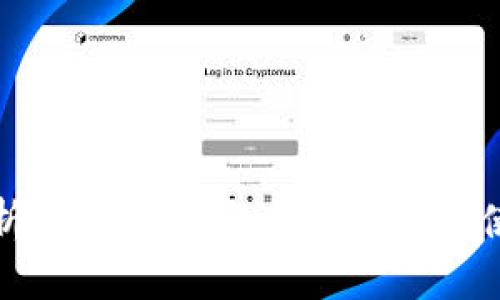 全面解析：狗狗币钱包控制台命令使用指南