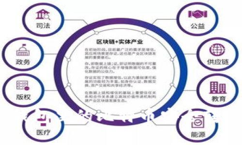 如何将钱包里的比特币安全转移到U盘