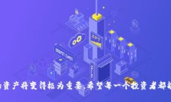biao ti狗狗币钱包电脑版：你的数字资产管理利器