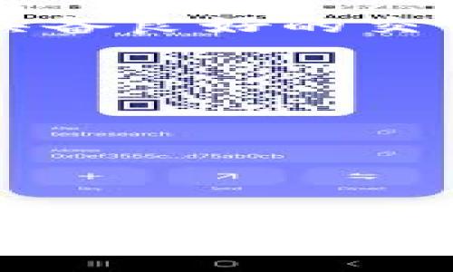 Tokenim与USDT-Omni的支持
在加密货币交易所和钱包应用持续发展的背景下，Tokenim的功能和选择也是广受关注的一个话题。尤其是在USDT（Tether）这种稳定币日益普及的情况下，越来越多的用户在寻求支持不同稳定币的交易平台和服务。在这个讨论中，我们会聚焦于Tokenim是否支持基于Omni协议的USDT。

什么是USDT-Omni？
USDT-Omni是Tether公司的稳定币，具体来说是基于Omni Layer协议的Tether。Omni Layer是一个建立在比特币区块链上的协议，允许用户创建和转移不同类型的代币，而USDT就是其中之一。相比于其他形式的USDT，比如基于Ethereum的USDT-ERC20，USDT-Omni在比特币的网络上操作，这为资金的转移提供了更高的安全性和稳定性。

Tokenim的功能和结构
Tokenim作为一个交易平台，为用户提供多种数字资产的交易和管理选项。目前，其支持的加密货币种类多样，用户可以选择不同的交易对以及对资产的管理方式。然而，在支持特定稳定币方面，各个平台的政策和创新能力都可能有所不同。用户需要确认Tokenim的最新功能，确保其符合个人需求。

Tokenim是否支持USDT-Omni
截至最近的数据，Tokenim并未明确表示支持USDT-Omni。这意味着，如果用户希望在Tokenim上交易这种代币，可能会遇到不便。然而，这个状态可能会随着平台的发展而变化，因此，用户应该始终关注Tokenim的官方公告和更新。

USDT的流行为加密市场带来的变化
作为最常用的稳定币，USDT在加密货币交易中扮演着至关重要的角色。它允许用户在高度波动的加密市场中保持相对稳定的资产评估。因此，USDT的出现不仅为交易者提供了一个稳定的资产选择，同时也在一定程度上提供了市场的流动性和交易便利性。USDT的多种实现方式，例如Omni、ERC20和TRC20，进一步增加了用户的选择和交易的灵活性。

为何选择在Tokenim上交易
尽管Tokenim当前不支持USDT-Omni，但它仍然是一个非常值得考虑的交易平台。用户选择Tokenim进行交易的原因包括其界面友好、交易手续费低廉、安全性强等。此外，其提供的多种交易工具和分析功能，使每位用户都可以找到适合自己的交易策略。

如何获取Tokenim的支持信息
用户希望了解Tokenim对USDT-Omni等稳定币的支持情况，可以通过访问Tokenim的官方网站、官方社交媒体渠道、社区论坛等方式获取最新信息。此外，用户咨询客服也是一种直接有效的方式，能够即时获得最准确的支持信息。

总结
USDT-Omni的支持问题对于许多用户来说是一个值得关注的话题，尤其是那些依赖于这种稳定币进行交易的用户。虽然Tokenim目前未明确支持USDT-Omni，但它仍具备良好的交易环境和众多可用资产。对于希望获得最新交易信息的用户来说，持续关注Tokenim的更新，无疑是保持信息灵通的最佳方式。

### 相关问题
1. **USDT的不同实现有什么区别？**
2. **为什么加密市场需要稳定币如USDT？**
3. **Tokenim交易平台的优势和劣势是什么？**
4. **怎样选择支持USDT的交易平台？**
5. **USDT在加密货币市场的未来及其影响是什么？**

我接下来会逐一详细介绍这些问题。