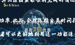    如何在imToken钱包中闪兑TRX：一步一步的指南
