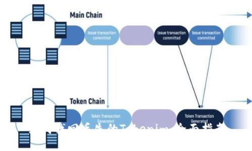 如何找回丢失的Tokenim：全面指南