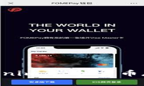 riaotihd新钱包与Tokenim：虚拟货币存储与管理的最佳选择