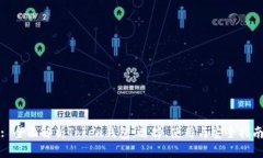 : 全面解析Token钱包：选择、使用与安全指南