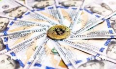 比特币在美国使用钱包的安全性分析