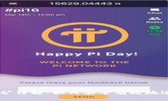 火币钱包USDT挖矿详解：如何安全有效地进行数字