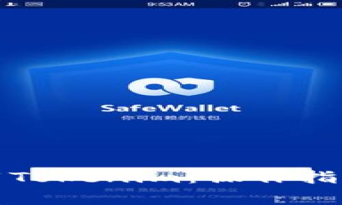 如何安全下载Tokenim：操作指南与注意事项