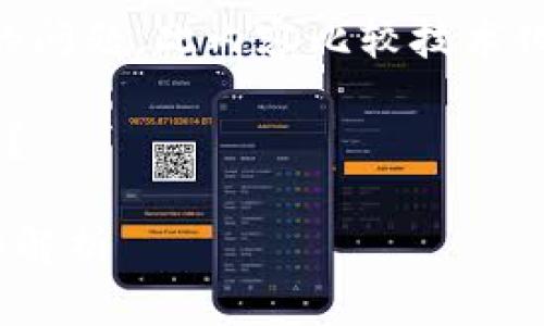 关于 Tokenim 是否为 ERC-20 兼容的问题,此内容比较技术化,但我可以为您解答该问题及相关内容。
### Tokenim 是 ERC-20 兼容的吗?
#### Tokenim:ERC-20 兼容性详细解析