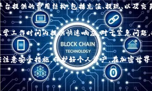   如何在Tokenim上存储SHIB代币？ / 
 guanjianci Tokenim, SHIB, 存储, 加密货币 /guanjianci 

随着加密货币的普及，越来越多的人开始关注如何安全地存储和管理他们的数字资产。Shiba Inu（SHIB）作为一种传统意义上被视为“山寨币”的加密货币，近年来在市场上受到了广泛关注。如果你已经拥有SHIB代币，或者正在考虑投资，了解如何在Tokenim平台上存储SHIB代币是至关重要的。本文将详细介绍在Tokenim上存储SHIB的步骤、注意事项，还将回答一些相关的问题，帮助你更好地理解这一过程。

一、什么是Tokenim？
Tokenim是一个多功能的加密货币交易平台，专门设计用于易于使用和安全的数字资产管理。与许多其他交易平台不同，Tokenim强化了用户体验，提供简单、直观的界面，使得即使是新手用户也能轻松上手。Tokenim支持多种加密货币的存储、交易和管理，其中包括SHIB代币。

Tokenim的核心功能包括加密货币交易、资产管理和安全存储。用户可以在平台上轻松存储和交易多种类型的加密货币，同时平台还提供了一系列安全措施，以确保用户资金的安全。

二、如何在Tokenim上存储SHIB代币？
在Tokenim上存储SHIB代币的过程其实相对简便。下面是详细的步骤指南，帮助你顺利完成代币的存储。

h4步骤1：注册Tokenim账户/h4
首先，你需要在Tokenim官方网站上注册一个账户。访问Tokenim官网，找到“注册”按钮，填写所需信息，如邮箱地址、密码等，并按照提示完成注册。

h4步骤2：身份验证/h4
注册账户之后，你可能需要进行身份验证。这是为了确保账户安全。在Tokenim平台上，通常需要上传身份证明文件和其他相关信息以完成身份验证。不同地区的要求可能有所不同。

h4步骤3：账户安全设置/h4
为保护你的账户安全，建议设置双因素认证（2FA）。这增加了一层安全性，即使用户名和密码被泄露，也能保护账户不被未授权访问。

h4步骤4：获取你的Tokenim钱包地址/h4
登录Tokenim账户之后，前往钱包部分，选择SHIB代币。在此你将看到你的SHIB钱包地址，复制这个地址。

h4步骤5：将SHIB转入Tokenim钱包/h4
如果你在其他钱包或交易平台上拥有SHIB代币，你可以使用该钱包在Tokenim的SHIB地址上进行提取。选择发送或提取功能，粘贴复制的Tokenim钱包地址，并输入你 ønsker transfer的代币数量，确认无误后提交。

h4步骤6：确认交易/h4
最后，在Tokenim平台上检查你的SHIB存储是否成功。一般来说，转账会在几分钟内确认，但具体时间可能因网络拥堵有所不同。

三、存储SHIB代币的好处
将SHIB代币存储在Tokenim平台上有许多好处：

h41. 安全性/h4
Tokenim采取了一系列安全措施，包括数据加密、智能合约、安全资产存储等，确保用户资产安全。相较于将代币存储在不知名的平台或者个人钱包，选择知名平台如Tokenim会更有保障。

h42. 便捷的交易/h4
Tokenim支持多种加密货币的快速交易，用户可以在同一个平台上进行多种数字资产的管理和交易。这样用户可以轻松地在价格波动中迅速反应，抓住交易机会。

h43. 客户支持/h4
Tokenim还提供了良好的客户支持服务，用户在存储和交易过程中遇到问题时，可以通过客服获得及时的帮助和反馈。这对新手用户来说尤为重要。

四、如何安全存储SHIB代币？
除了在Tokenim平台上存储SHIB代币外，用户还需注意一些安全措施，保证资产安全：

h41. 定期更新密码/h4
保持账户密码的定期更新，可以大大降低被盗用的风险。同时，确保密码复杂且不容易被猜测。

h42. 使用冷钱包/h4
对于长期持有的资产，建议使用冷钱包将代币存储起来。冷钱包不连接到互联网，安全性更高。

h43. 注意网络钓鱼/h4
要警惕网络钓鱼攻击，不要轻易点击不明链接，不要在不安全的网站输入个人信息。同时，尽量只在官网进行交易和存储。

五、常见问题解答

h4问题1：Tokenim平台是否支持其他代币的存储？/h4
Tokenim不仅支持SHIB代币的存储，还支持多种主流和小众加密货币，包括比特币（BTC）、以太坊（ETH）、莱特币（LTC）、Ripple（XRP）等。用户可以在平台上进行多样化的投资和资产管理。

通过支持多种加密货币，Tokenim为用户提供了便利，用户可以在同一平台上管理和交易多种数字资产，减少了因频繁切换平台而造成的时间损失和风险。然而，用户在转入其他代币之前，需确保目标代币在Tokenim上可用，并了解这些代币的市场行情。

h4问题2：如果我的SHIB代币在转账过程中丢失怎么办？/h4
转账过程中代币丢失的情况时常会给用户带来困扰。在这种情况下，首先要确认输入的目标地址是否正确、网络状态是否稳定。若已经提交转账，通常情况下，资金会因为网络的延迟而处于待处理的状态，这时需要耐心等待这个过程完成。

若确认资金已成功发送至错误地址，且该地址是一个钱包而非交易所，通常是无法找回的，因此，在转账前一定要十分谨慎，仔细核对地址。此外，为了避免此问题，建议在小额转账成功后再进行大额转账。

h4问题3：我可以在Tokenim上进行SHIB的交易吗？/h4
是的，Tokenim平台上允许用户进行SHIB代币的交易。用户可以在市场上设置买入和卖出订单，利用市场波动进行交易。不过，交易涉及到一定的市场理解与分析，因此建议在进行交易之前，尽量多进行研究和了解。可以关注市场新闻和走势，掌握买卖时机。

h4问题4：Tokenim的交易费用是多少？/h4
Tokenim的交易费用因交易的方式、交易的数量和所持有代币的种类而有所不同。一般情况下，交易费用会相对较低，这也是Tokenim受欢迎的一个因素。用户在开户时应该仔细研究平台提供的费用结构，包括充值、提现、以及交易费用。确保自己能够理解这些费用，并做好相关预算。

h4问题5：如何联系Tokenim的客户支持？/h4
Tokenim提供了多种客户支持渠道，用户可以通过帮助页面查询常见问题的解答，亦可通过平台轮流提供的在线客服工具联系技术支持。一般情况下，平台的客户服务会在工作日的正常工作时间内提供快速响应。对于紧急问题，推荐尽快通过客服进行联系。

总结
通过以上步骤及注意事项，用户可以在Tokenim平台上安全、便利地存储和管理SHIB代币。无论是在市场中进行交易还是存储，了解基础知识和操作步骤都是十分重要的。同时，用户应注意安全措施，保护好个人资产。在加密世界中，学习和实践并举，才能更好地把握机遇，规避风险。

希望本篇文章能帮助到想要在Tokenim上存储SHIB代币的用户，随时关注市场动态，祝你在数字资产投资中取得成功！