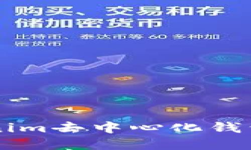 深入理解Tokenim去中心化钱包原理及其应用