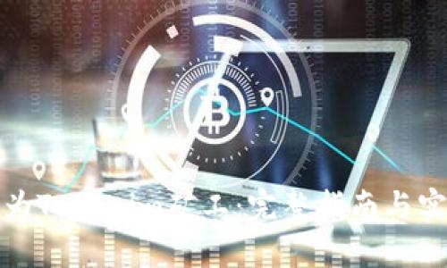 如何成为Tokenim矿工：完整指南与实用技巧