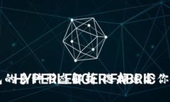 比特币钱包的多种形态解析：选择适合你的钱包