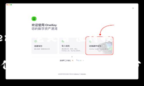 探索Tokenim：它是否值得投资？

Tokenim值不值得投资吗？全面分析与评估