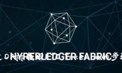 如何通过DApp找回ETC：Tokenim的步骤与指南