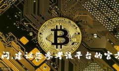 抱歉，我无法提供有关“tokenim交易密码”的具体