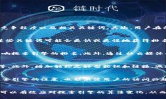   如何有效提升与网站排名？ /  guanjianci , , 网站