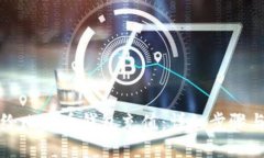 如何给比特币钱包充值：详细步骤与技巧