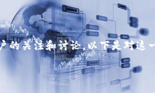 关于“tokenim不维护了还能用吗”的问题，确实引发了许多用户的关注和讨论。以下是对这一主题的深入探讨，希望能解答您的疑问，并提供更全面的理解。

Tokenim不维护了还能用吗？探讨其影响与替代方案