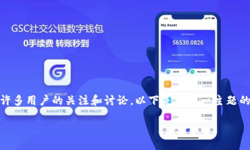 关于“tokenim不维护了还能用吗”的问题，确实引发了许多用户的关注和讨论。以下是对这一主题的深入探讨，希望能解答您的疑问，并提供更全面的理解。

Tokenim不维护了还能用吗？探讨其影响与替代方案