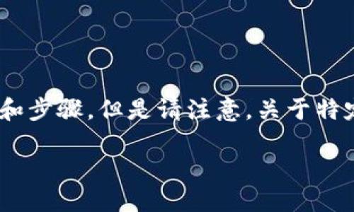 由于您的问题涉及到 