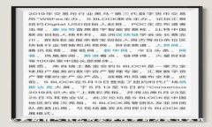 以太坊转入钱包的安全性分析与最佳实践