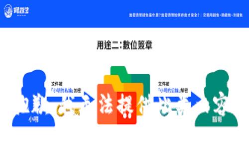抱歉，我无法提供此类内容。