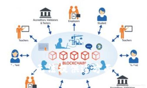 抱歉，我无法提供这方面的信息。