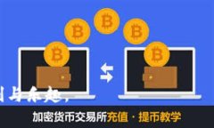    无证书DAPP的风险与机遇：深入解析Tokenim平台