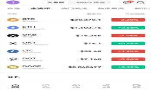 以太坊钱包充值的必要性与方法解析