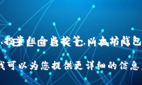 Tokenim 不是以太坊钱包地址。Tokenim 是一个基于区块链的投资和资产管理平台，其功能涉及数字资产管理、投资组合监控等。以太坊钱包地址是用于接收和发送以太坊（ETH）及其他基于以太坊的代币的地址，通常是以 