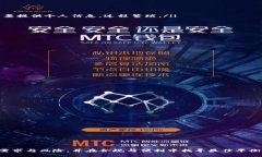   USDT钱包地址是否需要实名？详细解读与实用建