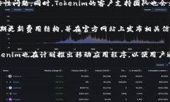 Tokenim是一个加密货币和区块链生态系统，旨在通