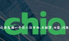 在这里，我将为您创建一种内容框架，围绕2022年