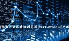 Tokenim 的地址取决于具体的场景和需求。例如，如