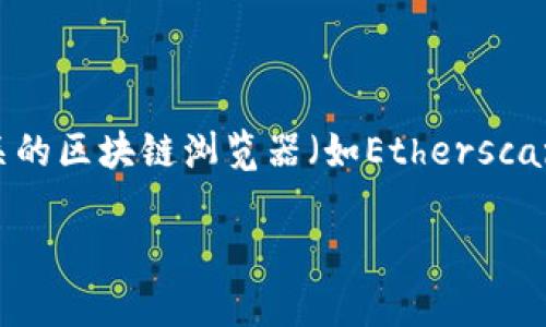 Tokenim 的地址取决于具体的场景和需求。例如，如果您是在查找Tokenim的智能合约地址，您需要在其官方网站或相关的区块链浏览器（如Etherscan）中找到该信息。如果您是想了解其钱包地址或其他相关信息，建议访问Tokenim的官方渠道以获取准确和最新的信息。

请明确您需要的信息类型，以便提供更具体的帮助。