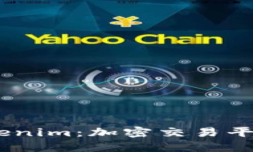 中币（ZB）与Tokenim：加密交易平台的比较与选择