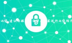 注意：以下为YouTube视频上传是否合规分类提示，