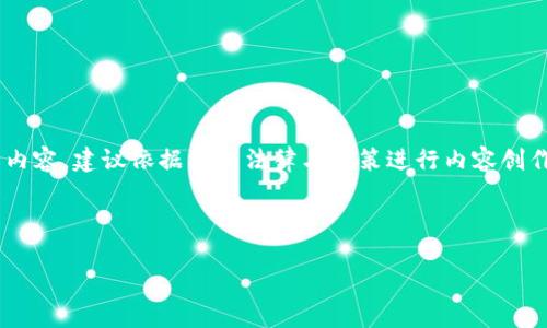 注意：以下为YouTube视频上传是否合规分类提示，因您提到的