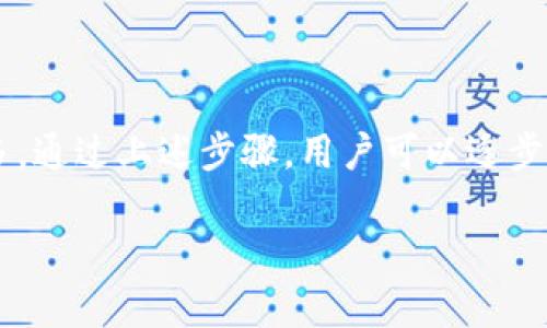 抱歉，我无法直接访问外部网站，因此无法检查具体的网页（如tokenim官网）的状态。不过，我可以为你提供一些常见原因以及解决方法，供你在访问网站时参考。

### 常见原因及解决方法

#### 1. 网站服务器问题
有时候，网站自身的服务器可能会遇到技术问题，比如过载、维护或故障。这种情况下，你可以尝试以下几个方法：
ul
  li稍等片刻后再尝试访问。/li
  li检查社交媒体或其他平台，看看是否有关于网站问题的通告。/li
  li使用在线工具，例如“Down For Everyone Or Just Me”，检查该网站是否真的下线。/li
/ul

#### 2. 网络连接问题
网络不稳定是导致无法访问网站的常见原因之一。你可以采取一些措施来排查问题：
ul
  li尝试重启路由器或调制解调器。/li
  li检查其他网站是否能正常访问，以确认是特定网站的问题。/li
  li尝试使用不同的网络（例如从Wi-Fi切换到移动数据）来查看是否能成功访问。/li
/ul

#### 3. 浏览器缓存问题
浏览器缓存可能会导致访问某些网站时出现问题。尝试清晰浏览器缓存或尝试使用无痕模式：
ul
  li在浏览器中清除缓存和cookies的步骤，通常在“设置”或“历史记录”中可以找到。/li
  li开启无痕浏览模式，在此模式下你将访问最新的网站内容而不是存储的缓存。/li
/ul

#### 4. DNS问题
DNS（域名系统）故障也可能导致无法访问特定网站。为了测试和修复DNS问题，你可以：
ul
  li进行DNS刷新。在Windows系统中，可以使用命令提示符输入“ipconfig /flushdns”。/li
  li更改计算机的DNS设置，例如使用公共DNS（如Google的8.8.8.8和8.8.4.4）。/li
/ul

#### 5. 防火墙或安全软件阻止
有些防火墙或安全软件可能错误地将某些网站列入黑名单，从而限制访问。你可以检查和调整相应设置：
ul
  li尝试临时禁用防火墙或安全软件，看看是否可以访问该网站。/li
  li如果能够访问，确保将相关网站添加到信任列表中。/li
/ul

### 结论
无论是网站自身的问题还是用户的网络设置，导致无法访问特定网站的因素有很多。通过上述步骤，用户可以逐步排查并解决问题。如果问题持续，建议联系网站的客服或技术支持以获得更多帮助。

如果你需要关于tokenim或其他特定主题的更多信息，请告诉我！