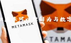 Tokenim 在中文中通常被称为“代币管理”或“代币